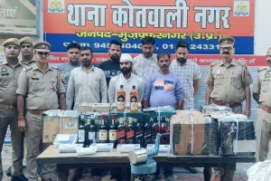 मुजफ्फरनगर में नकली अंग्रेजी शराब का बड़ा खेल बेनकाब! रेलवे पुल के नीचे चल रही थी पैकिंग, 210 बोतल शराब समेत 7 गिरफ्तार