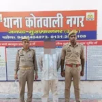 मुजफ्फरनगर: शेरपुर में दो भाइयों पर कैंची से जानलेवा हमला करने का आरोपी अनस गिरफ्तार