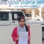 मुजफ्फरनगर में प्रेम विवाह के बाद दहशत में नवविवाहिता! पिता-भाई से जान का खतरा बताकर SSP से मांगी सुरक्षा