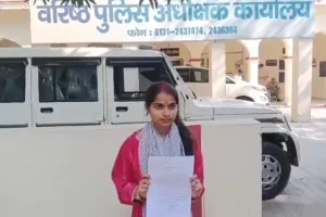 मुजफ्फरनगर में प्रेम विवाह के बाद दहशत में नवविवाहिता! पिता-भाई से जान का खतरा बताकर SSP से मांगी सुरक्षा