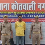 मुजफ्फरनगर में तमंचा लेकर घूम रहा था हिस्ट्रीशीटर, पुलिस ने दबोचा; 315 बोर का अवैध तमंचा और जिंदा कारतूस बरामद