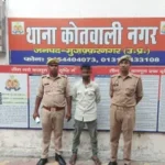 मुजफ्फरनगर में अवैध चाकू के साथ दो युवक गिरफ्तार, शस्त्र अधिनियम में मुकदमा दर्ज