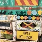 मुजफ्फरनगर में दर्दनाक हादसा: मेरठ-करनाल हाईवे पर ट्रक की टक्कर से दो चचेरे भाइयों की मौत, गांव जौला में पसरा मातम
