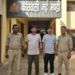 मुजफ्फरनगर में विवाहिता प्रतिभा की मौत मामले में बड़ा एक्शन, पति और देवर गिरफ्तार; दहेज उत्पीड़न का आरोप