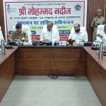 मुजफ्फरनगर में RTI की समीक्षा बैठक, 162 मामले लंबित; अधिकारियों को जल्द निस्तारण के निर्देश