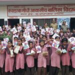 मुजफ्फरनगर में मिशन शक्ति 6.0 की पहल, छात्राओं को महिला सुरक्षा और साइबर अपराध से बचाव के गुर सिखाए